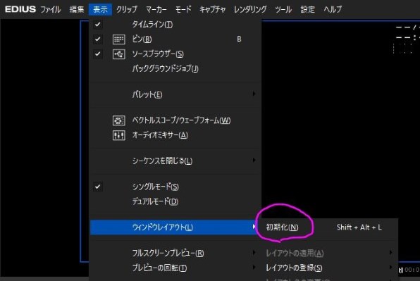 グラスバレー Edius Pro8 美品 Www Riflinegroup Com