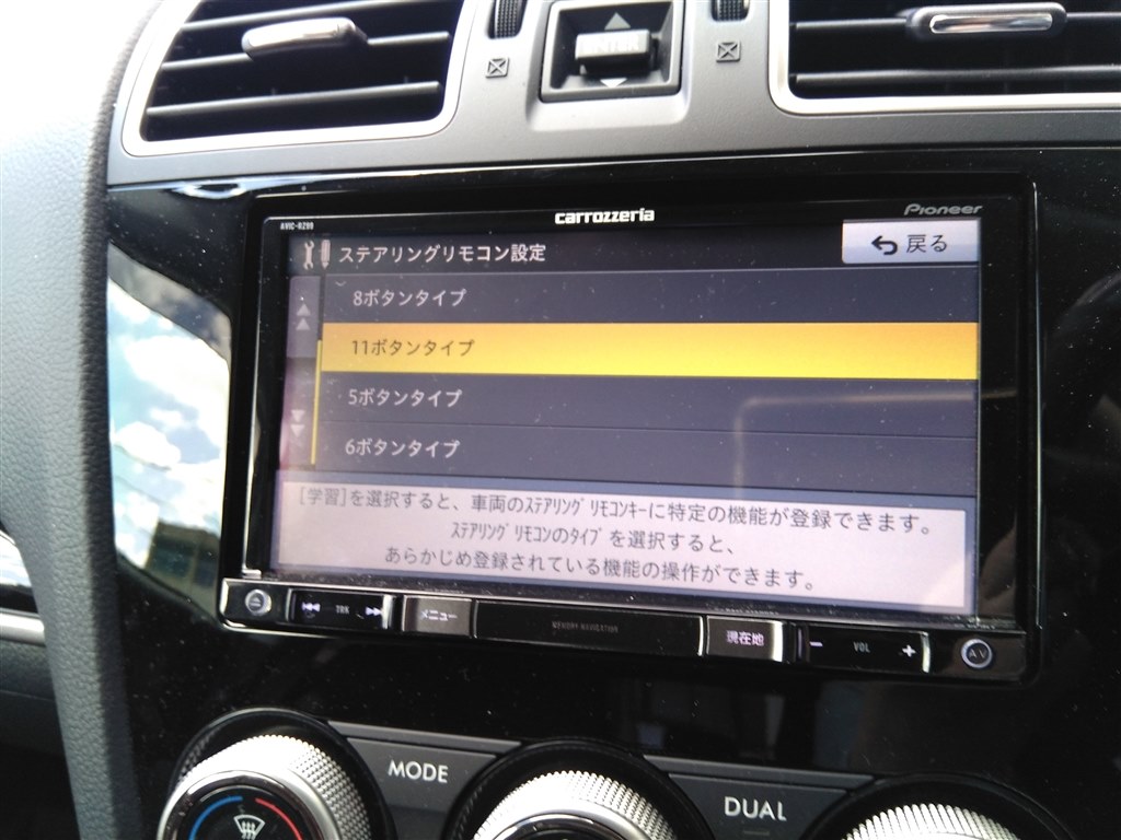 Pioneer カーナビ AVIC-RZ99(本体&リモコンのみ)