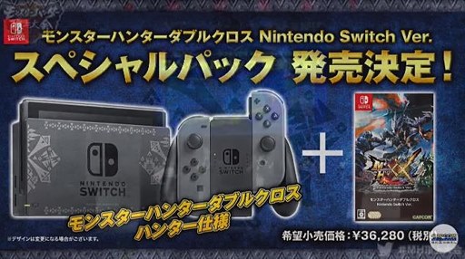 8/25に「ダブルクロス Nintendo Switch Ver.」が発売ですわ！』 クチコミ掲示板 - 価格.com