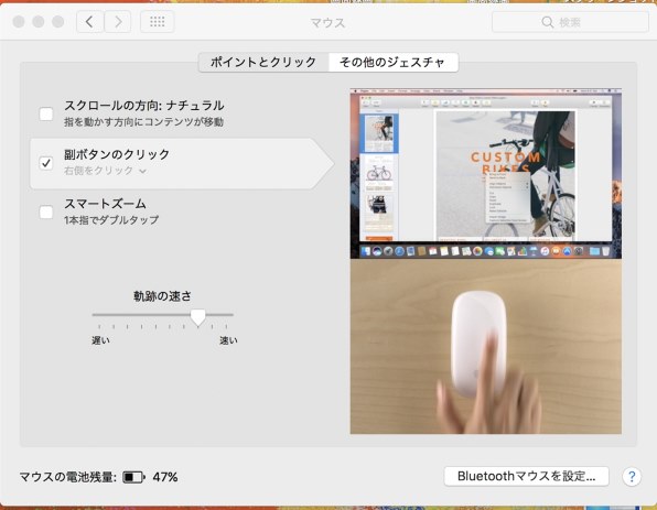 Apple Macbook Air 1600 13 3 Mmgf2j A投稿画像 動画 価格 Com