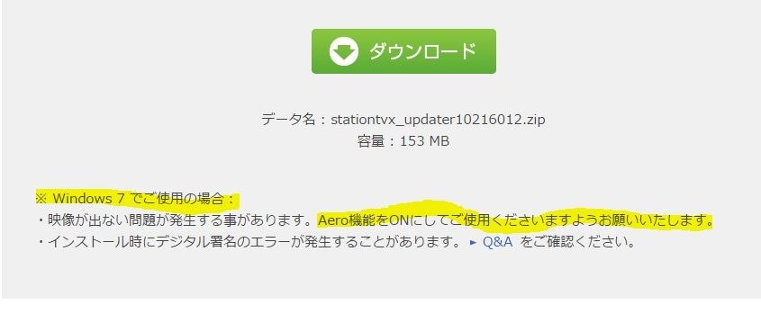 録画データが音声のみ 映像が真っ黒で映りません ピクセラ Pix Dt295w のクチコミ掲示板 価格 Com