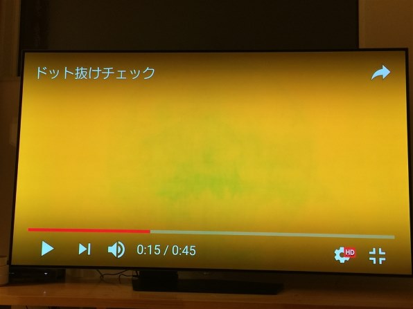 LG 65型　2018年製　画面色に難あり くれぐれも展示品にはご注意下さい』 LGエレクトロニクス OLED65B6P
