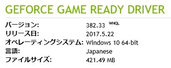 久しぶりの自作PCにて。』 MSI GTX 1060 GAMING X 6G [PCIExp 6GB] の
