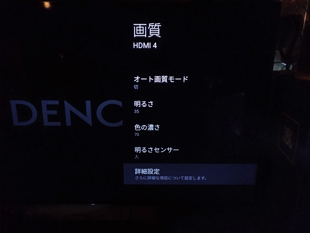 新型KJ-65X9000EにするかKJ-65X9300Dにするか』 SONY BRAVIA KJ-65X9300D [65インチ] のクチコミ掲示板  - 価格.com