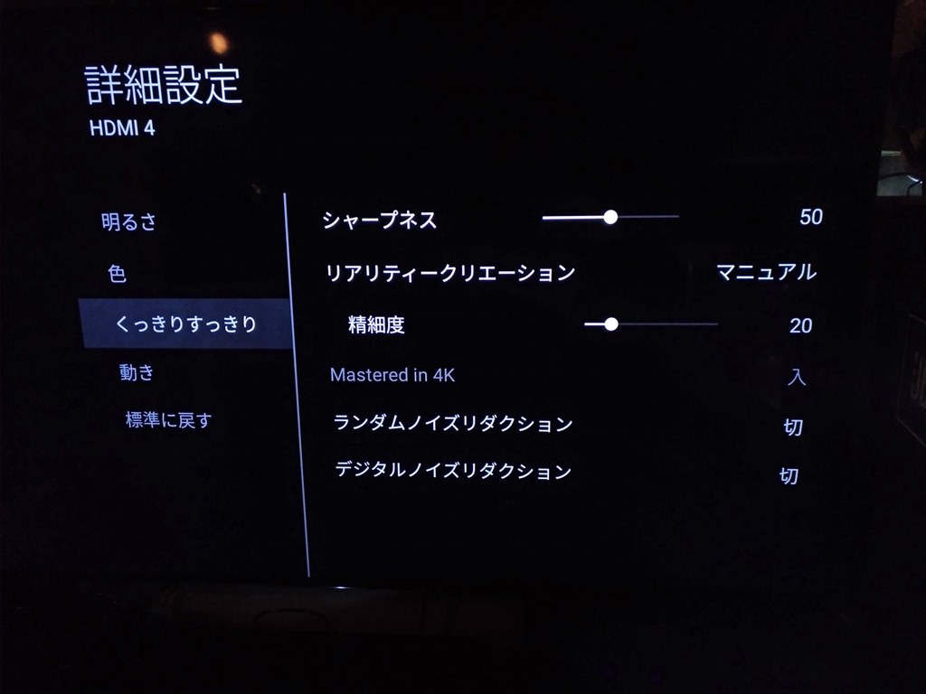 新型KJ-65X9000EにするかKJ-65X9300Dにするか』 SONY BRAVIA KJ-65X9300D [65インチ] のクチコミ掲示板  - 価格.com