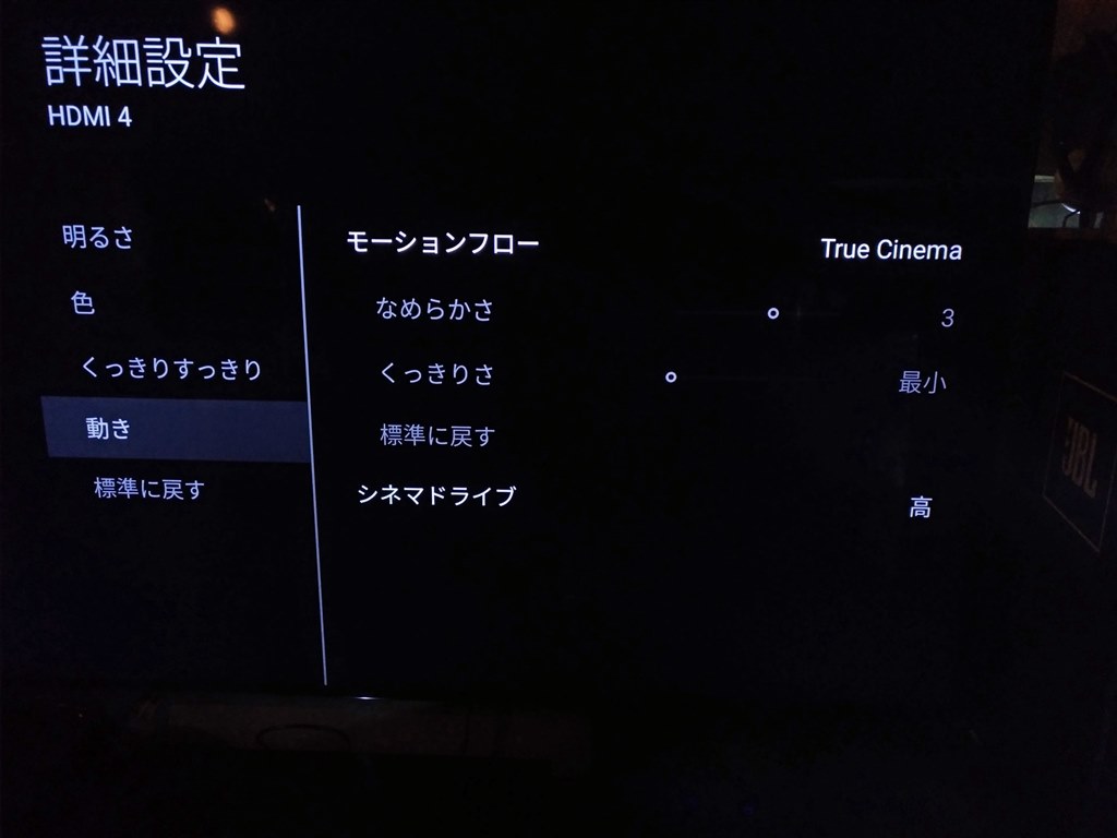 新型KJ-65X9000EにするかKJ-65X9300Dにするか』 SONY BRAVIA KJ-65X9300D [65インチ] のクチコミ掲示板  - 価格.com