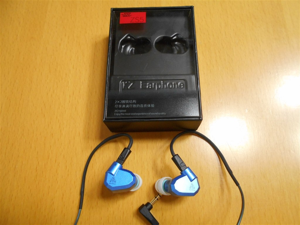 KZ ZS5」レビュー ファーストコンタクト編』 クチコミ掲示板 - 価格.com KZ ZS5」レビュー ファーストコンタクト編』 クチコミ掲示板 - 価格.com