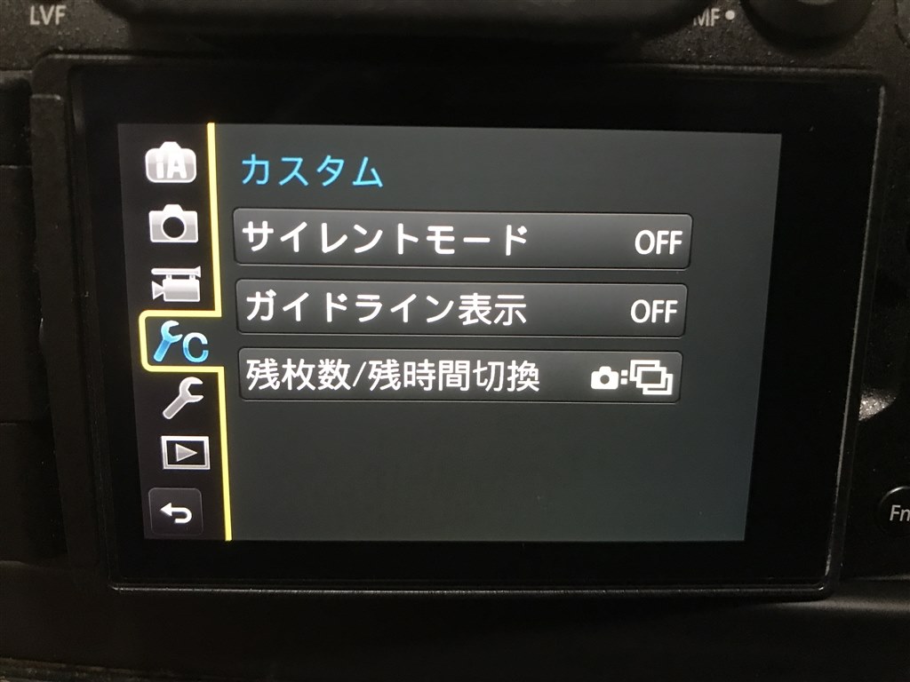 プレビューを消したい』 パナソニック LUMIX DMC-FZ300 のクチコミ