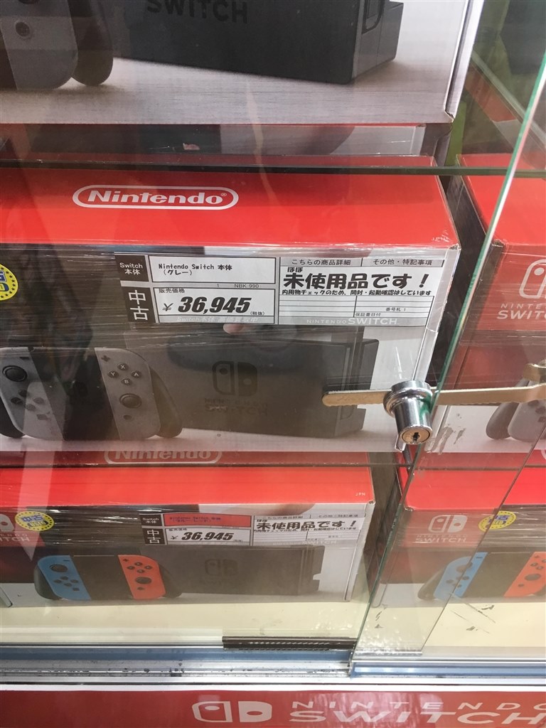 未使用中古品というのは？？』 任天堂 Nintendo Switch のクチコミ ...