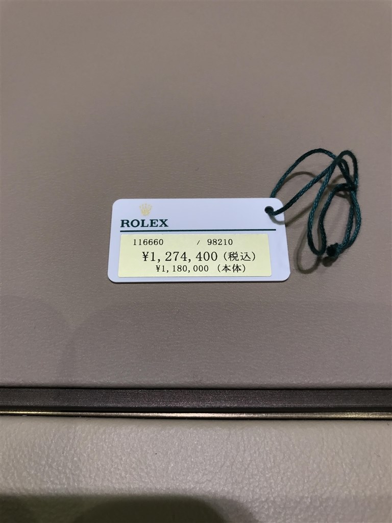 火曜日に購入できました』 ロレックス シードゥエラー ディープシー 116660 [オイスターブレスレット Dブルー] のクチコミ掲示板 -  価格.com