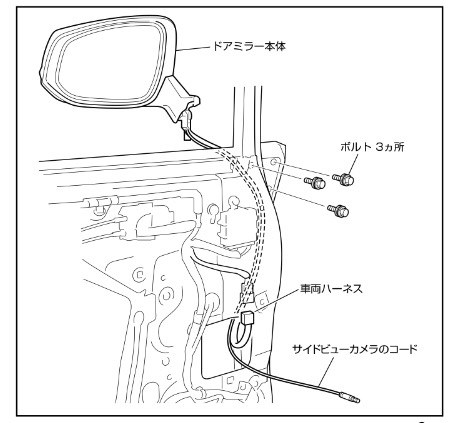 サイドミラー交換の工賃 トヨタ アルファード 15年モデル のクチコミ掲示板 価格 Com