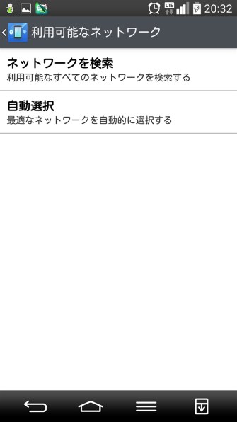 LGエレクトロニクス isai LGL22 au 価格比較 - 価格.com LGエレクトロニクス isai LGL22 au 価格比較 - 価格.com