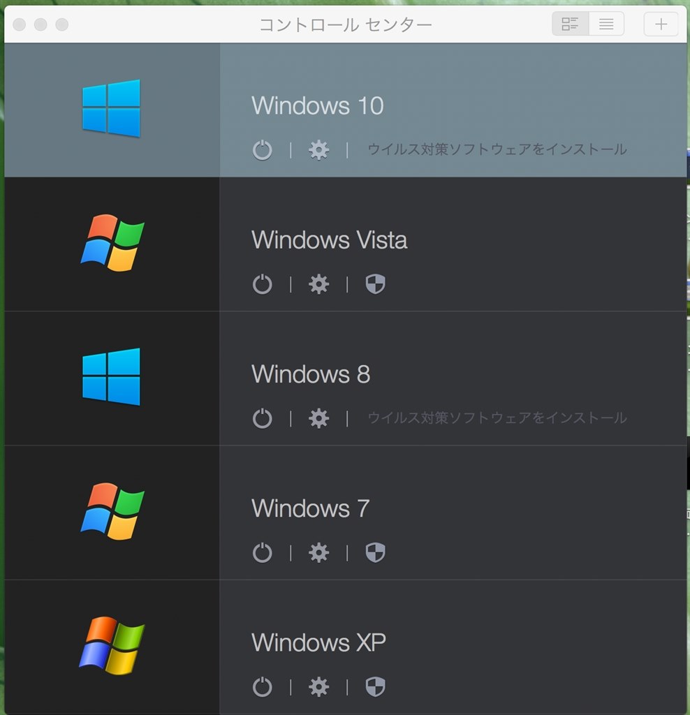 Windowsxp 10両方載せ Apple Macbook Pro Retinaディスプレイ 2700 13 3 Mf9j A のクチコミ掲示板 価格 Com Windowsxp 10両方載せ Apple Macbook Pro Retinaディスプレイ 2700 13 3 Mf9j A のクチコミ掲示板 価格 Com