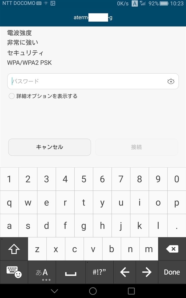 Wifi パスワードは正しくありません Huawei Mediapad T2 10 0 Pro Wi Fiモデル のクチコミ掲示板 価格 Com