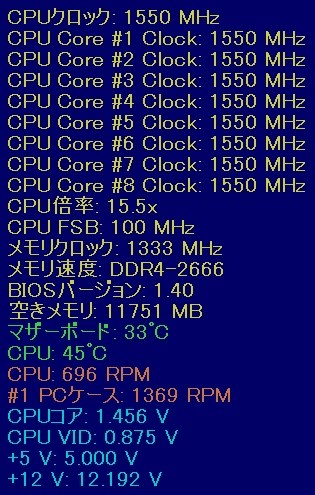 PC/タブレットRYZEN 7 1700 (動作確認済み) 値下げ不可