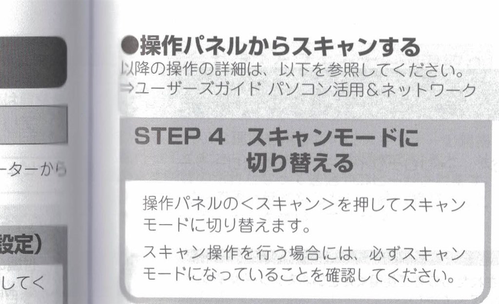 nec マルチライター 200f usb 認識しない トップ