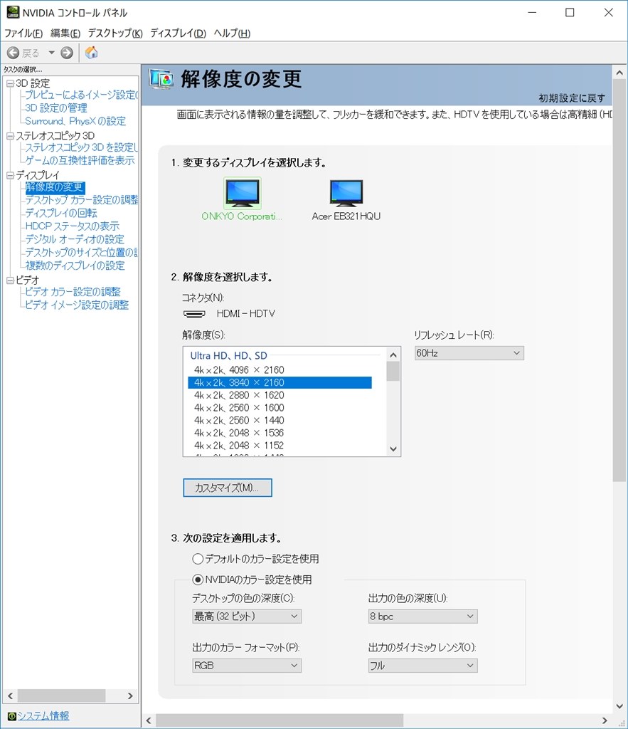 Win10 60Hz』 東芝 REGZA 43Z700X [43インチ] のクチコミ掲示板