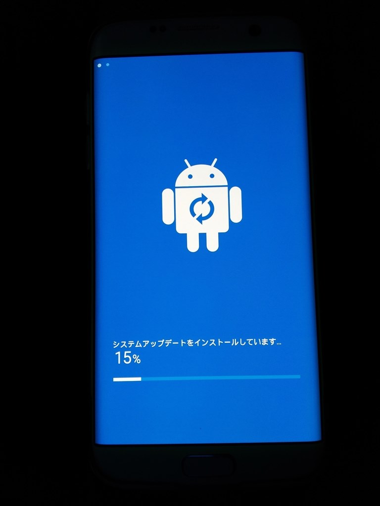 Android7 0に サムスン Galaxy S7 Edge Scv33 Au のクチコミ掲示板 価格 Com