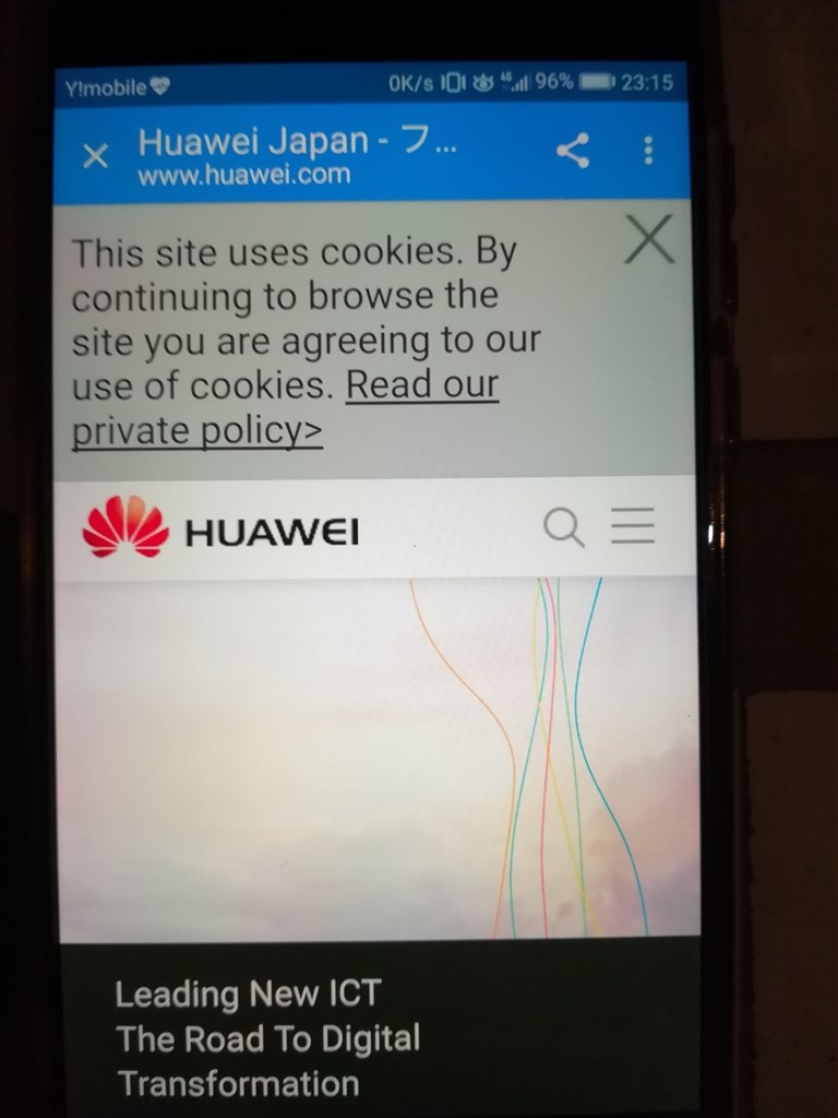 ステータスバーとその下の通知欄の色を戻したい Huawei Huawei Nova Lite Simフリー のクチコミ掲示板 価格 Com