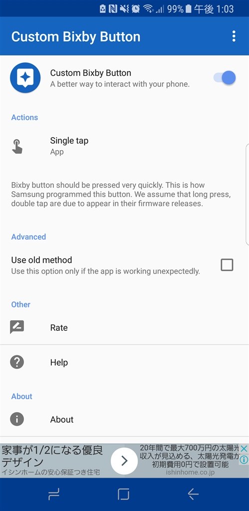 Bixbyボタンに他の機能を持たせるアプリ発見 サムスン Galaxy S8 Scv35 Au のクチコミ掲示板 価格 Com