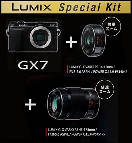 購入にあたってのご相談です。』 パナソニック LUMIX G VARIO 14-140mm