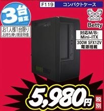 サイズ Betty 価格比較 - 価格.com