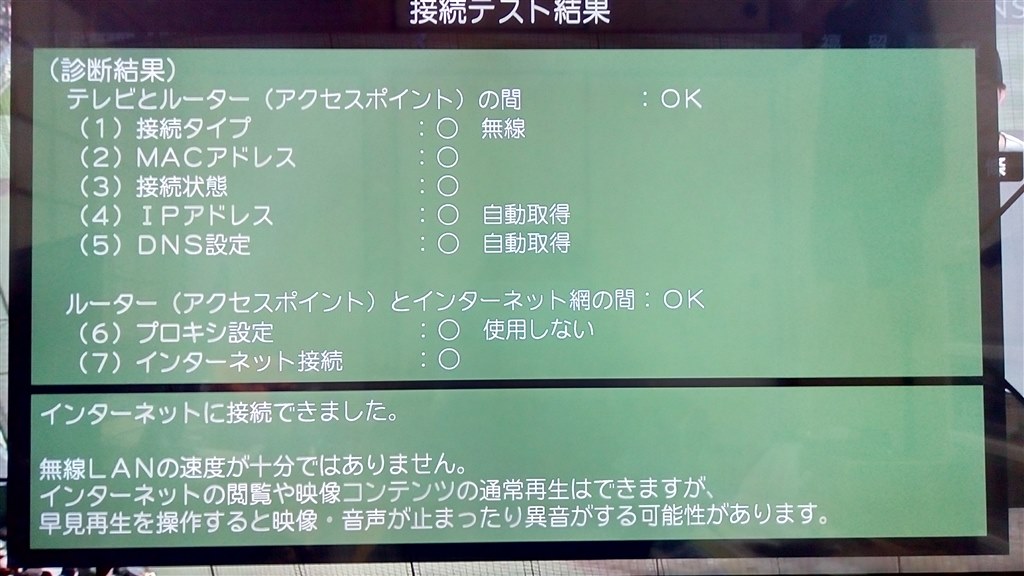 サーバーダウンロード失敗 東芝 Regza 49g20x 49インチ のクチコミ掲示板 価格 Com