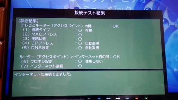 東芝 REGZA 55G20X [55インチ]投稿画像・動画 - 価格.com