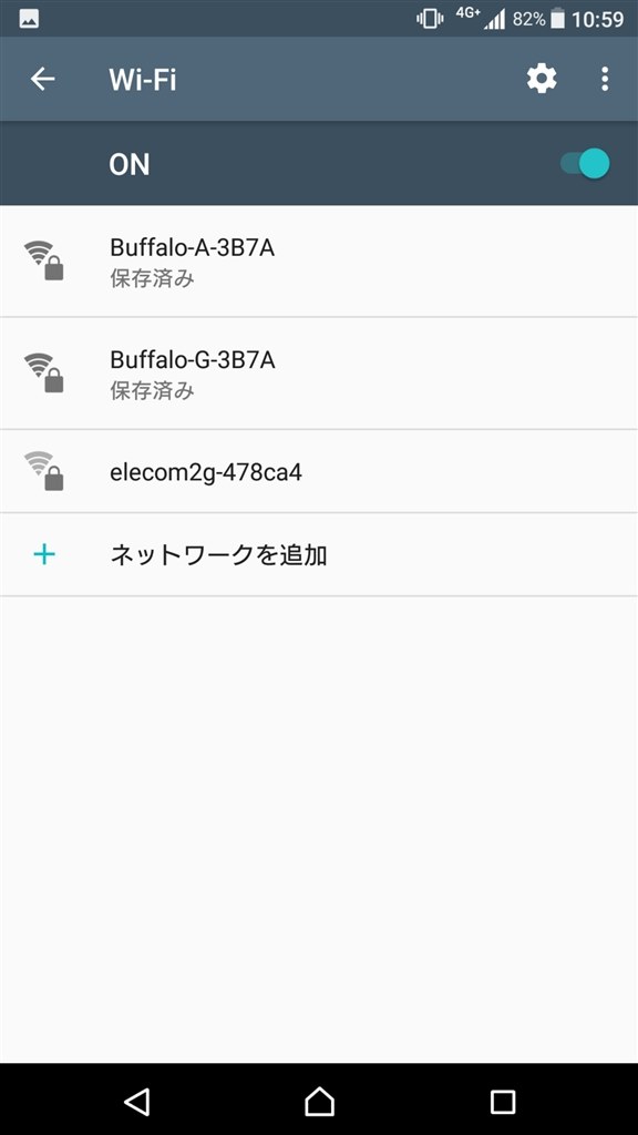 Wi Fiの断続的な切断について Sony Xperia Xz Premium So 04j Docomo のクチコミ掲示板 価格 Com