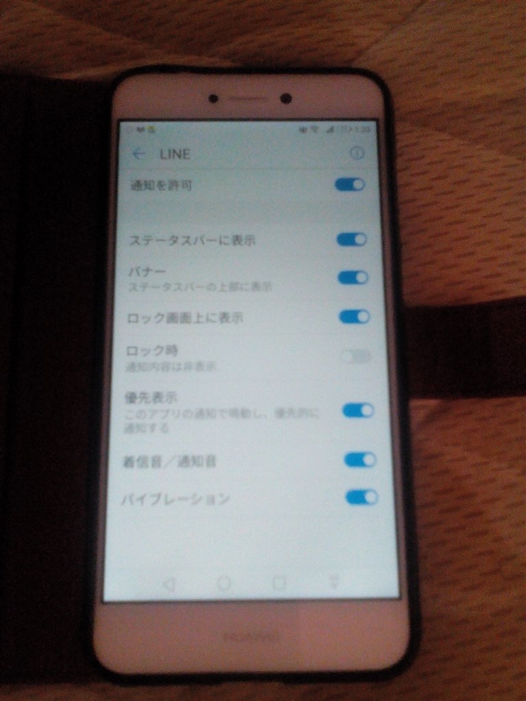 ロック画面への通知について質問です Huawei Huawei P9 Lite Premium Simフリー のクチコミ掲示板 価格 Com