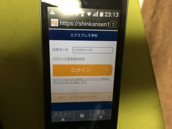 京セラ GRATINA 4G KYF34 価格比較 - 価格.com