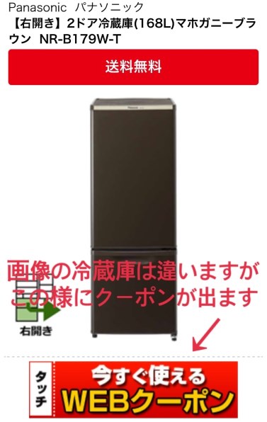 パナソニック NR-F502XPV投稿画像・動画 - 価格.com