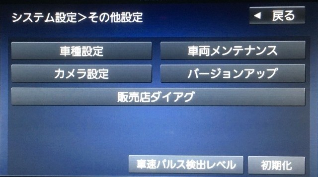 パナビルトインナビのオプションスピーカー スバル インプレッサ スポーツ 16年モデル のクチコミ掲示板 価格 Com