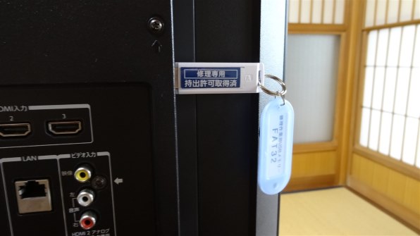 東芝 REGZA 55G20X [55インチ]投稿画像・動画 - 価格.com