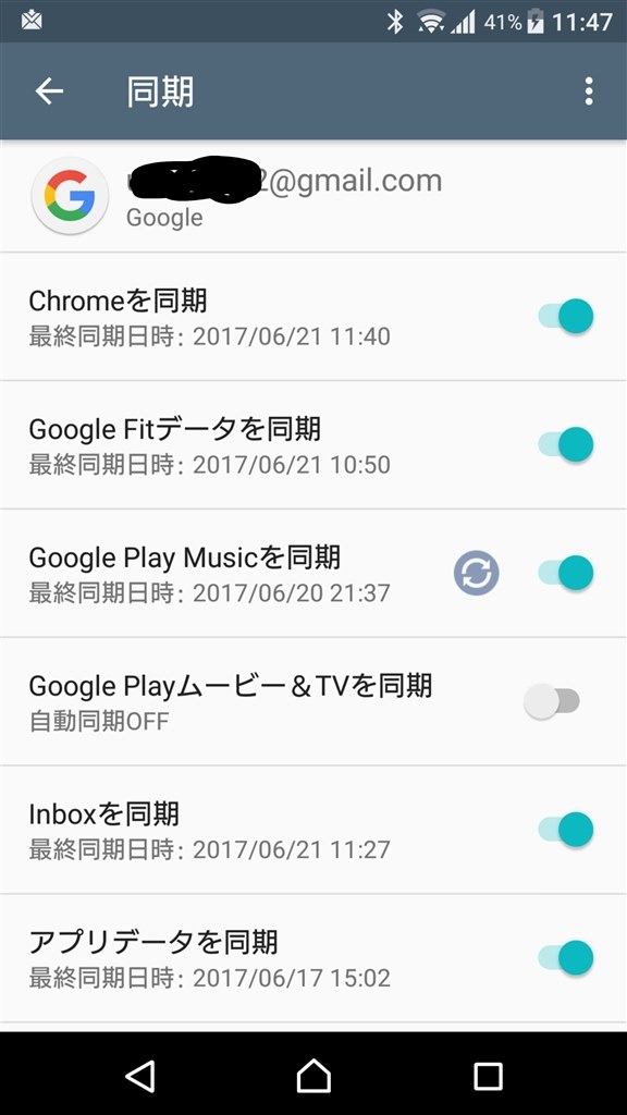 Chromeのブックマークが同期しなくなりました Sony Xperia Xz Premium So 04j Docomo のクチコミ掲示板 価格 Com