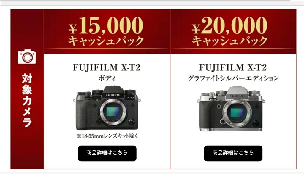 Fujifilm xt20 値下げました Fujifilm xt20 値下げました - メルカリ