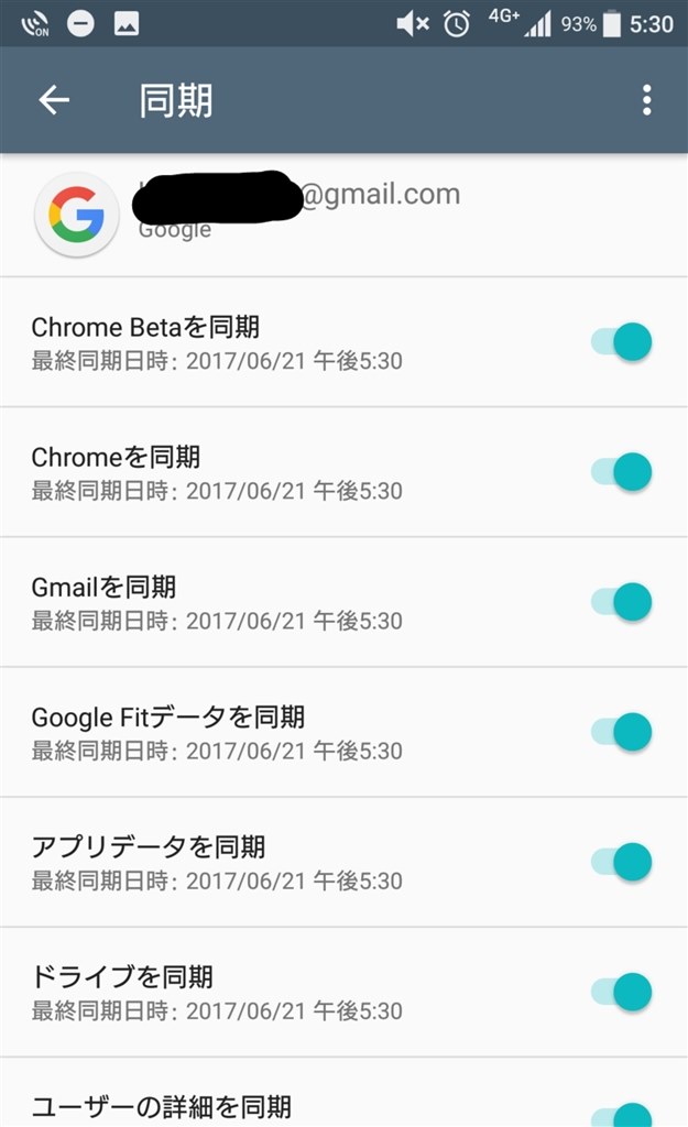 Chromeのブックマークが同期しなくなりました ソニーモバイルコミュニケーションズ Xperia Xz Premium So 04j Docomo のクチコミ掲示板 価格 Com