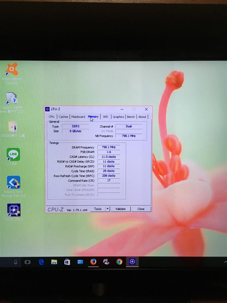 DELLのデスクトップPCのCPU交換』 インテル Core i7 4790 BOX の