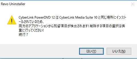 付属ソフトからpowerdvdのみインストールってできますか パイオニア r 9bk Ws2 バルク ブラック のクチコミ掲示板 価格 Com