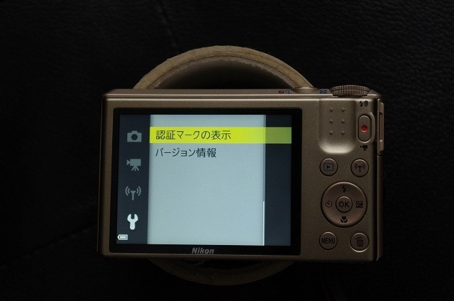 メニューが消えた！？』 ニコン COOLPIX S7000 のクチコミ掲示板
