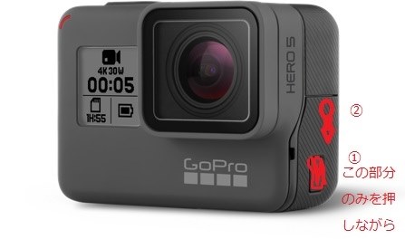 サイドドアが開かなくなった』 GoPro HERO5 BLACK CHDHX-501-JP