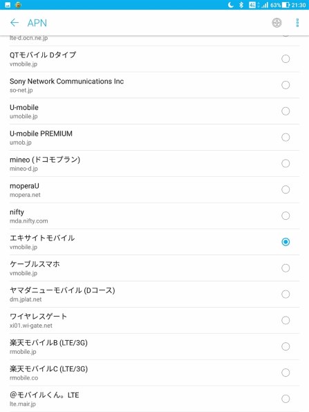 ASUS ASUS ZenPad 3S 10 LTE Z500KL-BK32S4 SIMフリー投稿画像