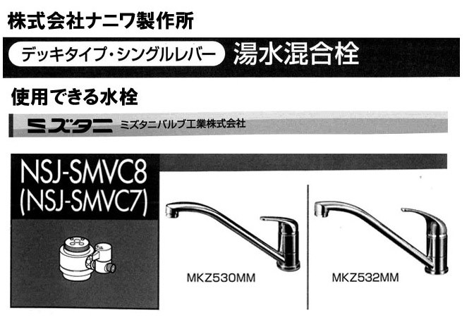 分岐せんについて』 パナソニック NP-TM9 のクチコミ掲示板 - 価格.com