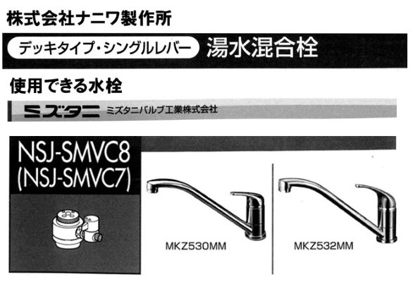 分岐せんについて』 パナソニック NP-TM9 のクチコミ掲示板 - 価格.com