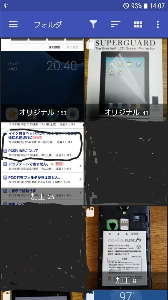 F Stop Gallery サムスン Galaxy S7 Edge Scv33 Au のクチコミ掲示板 価格 Com