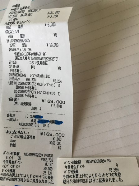 お値下げ不可⭐︎即購入OK カテゴリー変更承ります イグニッション|フェアレディZ イエロー|HARDOFFオフモール