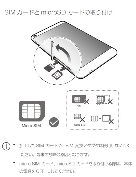HUAWEI MediaPad T1 7.0 LTE 1GBモデル SIMフリー 価格比較 - 価格.com
