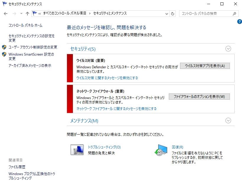 組み合わせ変更用在庫(初版ではありません) stationtv xインストールエラー』 ピクセラ PIX-DT260 のクチコミ