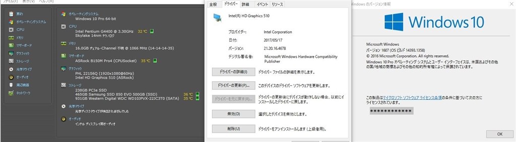 stationtv xインストールエラー』 ピクセラ PIX-DT260 のクチコミ