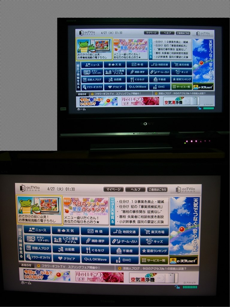 ザッピング習慣の番組連動データ放送受信 クチコミ掲示板 価格 Com